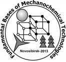 IV International Conference  "Fundamental Bases of Mechanochemical Technologies" FBMT-2013